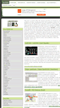 Mobile Screenshot of linuxscada.info